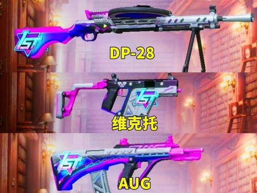 新军需最新皮肤爆料,炫酷设计,等你来战! 第1张 新军需最新皮肤爆料,炫酷设计,等你来战! 第1张