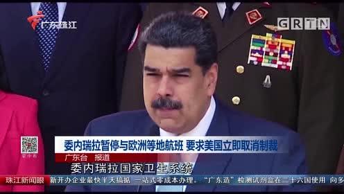 珠江新闻怎么爆料的啊,重大事件背后真相曝光