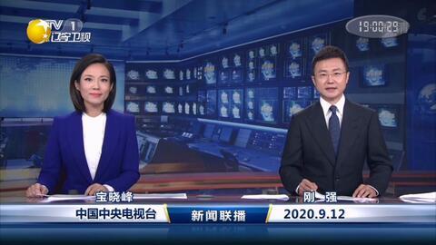 永嘉电视台爆料新闻视频,新闻事件深度解析 第2张 永嘉电视台爆料新闻视频,新闻事件深度解析 第2张